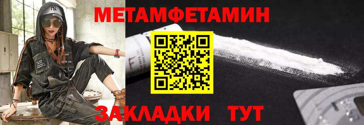 Amphetamine 98%  Вход с VPN  Волгоград 