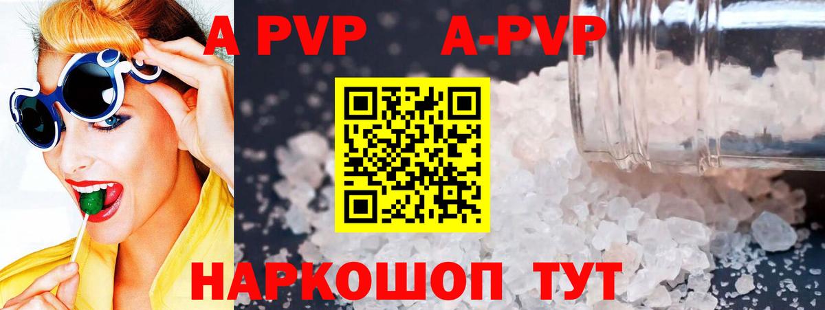 А ПВП VHQ  Вход с VPN  Волгоград 