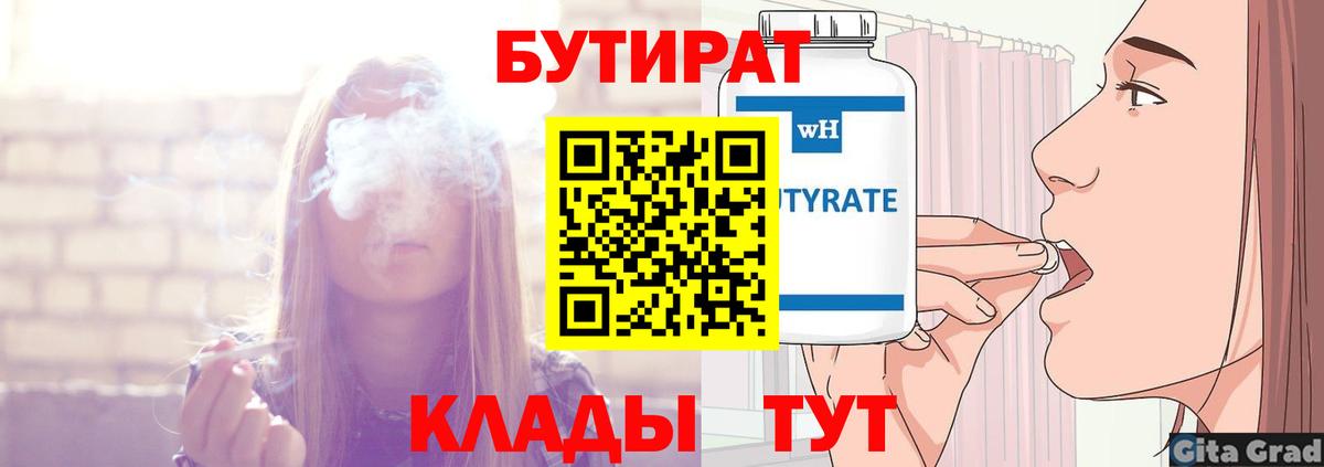 Экстази Волгоград