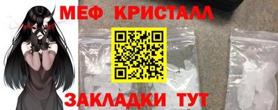 герыч Ливны
