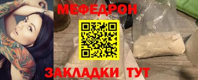 каннабис Лесосибирск