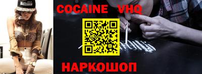 каннабис Лесосибирск
