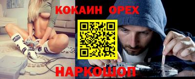 герыч Ливны