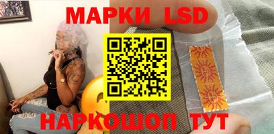 герыч Ливны