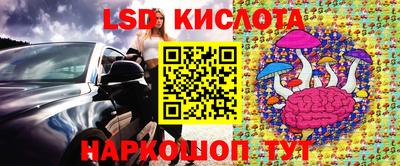 PSILOCYBIN Ликино-Дулёво