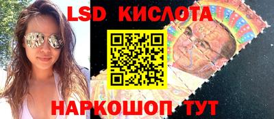 каннабис Лесосибирск