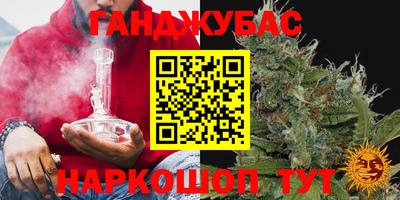 каннабис Лесосибирск