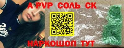 каннабис Лесосибирск