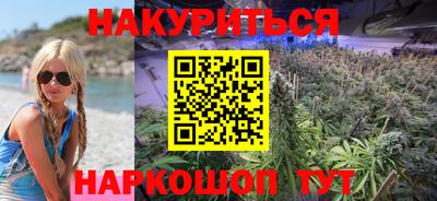 герыч Ливны