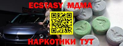 каннабис Лесосибирск