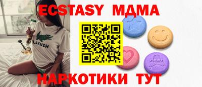 PSILOCYBIN Ликино-Дулёво