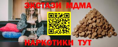 герыч Ливны