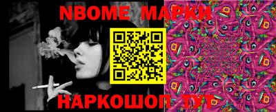 PSILOCYBIN Ликино-Дулёво