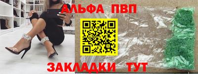 каннабис Лесосибирск