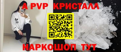 каннабис Лесосибирск