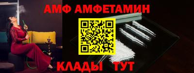 герыч Ливны