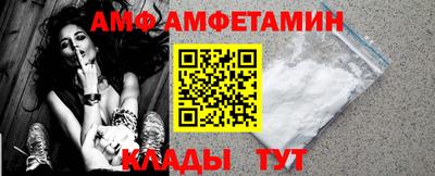 герыч Ливны