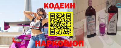 каннабис Лесосибирск