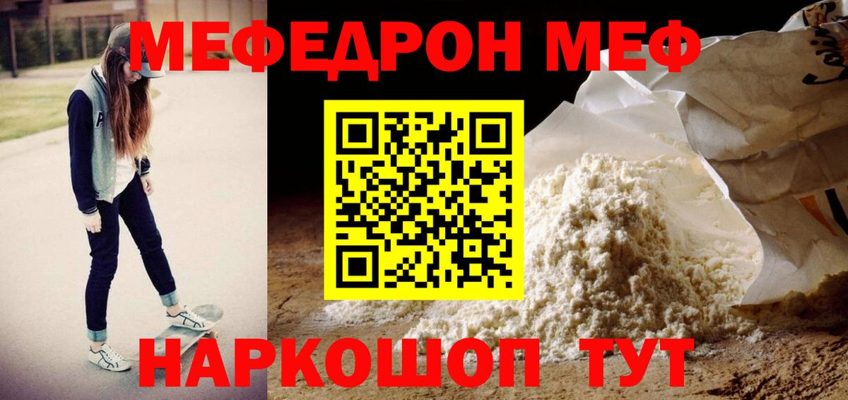 ГАШИШ  Гашиш  Экстази  Вход с VPN  Конопля  Волгоград  Цена  Мефедрон кристаллы 