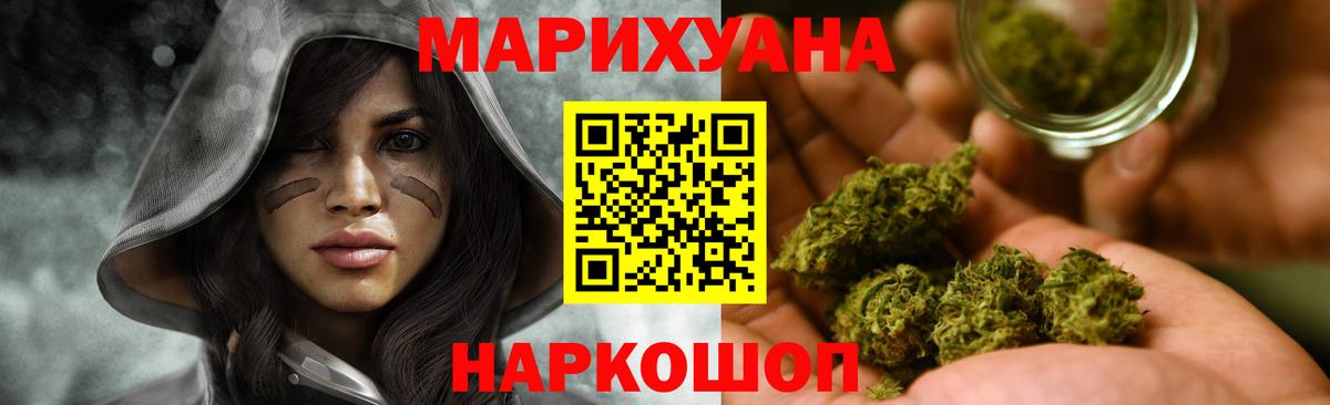 Волгоград  Канабис VHQ  Вход с VPN  Канабис марихуана  Бошки марихуана план 